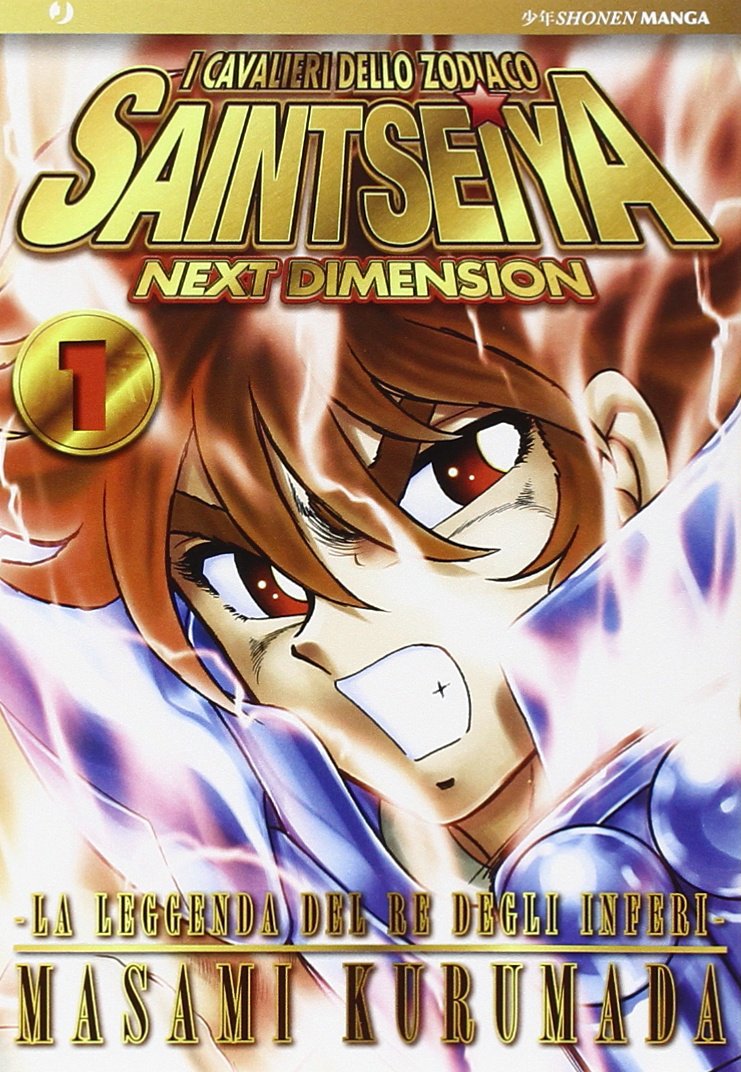Saint Seiya: Next Dimensio Saint Seiya: Next Dimensio